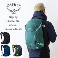 Osprey Hikelite 26 L Hiking Backpack New