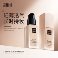 Good Product Special Sale#Senana Marina Mercerized Concealing Foundation Concealer Repair Moisturizing Apply MakeupBBCream Makeup Wholesale3zz