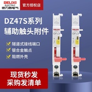Delixi Circuit Breaker Auxiliary Contact DZ47sOF3 Status Indication Contact DZ47S Open One Open One 
