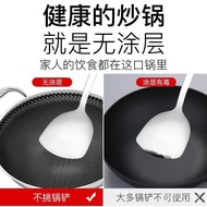 Germany316Stainless Steel Wok Non-Stick Pan Uncoated Frying Pan Induction Cooker Universal Gas Furnace Special Pot
