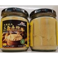 文冬姜粉 天然纯正 Pure Bentong Ginger Powder 100g Halia Bukit Tinggi Serbuk Bentong Madu Soya Bean Teh Halia