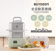 BUYDEEM 北鼎 BD-G564A501-SET 全自動蒸燉鍋 (連雙層蒸架、玻璃燉盅、方碟) 行貨