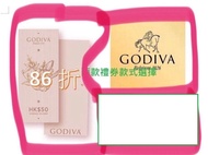 Godiva 禮券 面值 $50 Chocolate Chocolatier Coupon Gift Voucher (包禮封) 結婚 喜慶 Wedding 嫁喜 餅卡 小禮物 朱古力 巧克力