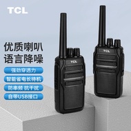 Suitable for TCL Simulation Walkie-Talkie HT8 Outdoor Civil High-Power Restaurant Hotel Property Sec