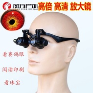 Double Glasses Type With LED Light Watch Repair 9892A Imported HD 25 Times X Head-Wearing Magnifying