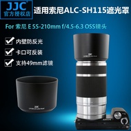 JJC Suitable for Sony ALC-SH115 Hood SEL55210 Sony E 55-210mm Lens Hood 49mm Caliber