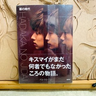 Y136 Kis-My-Ft2 (Japanese)