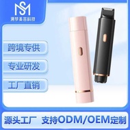 Ladies Electric Shaver Shaver Private Parts Shaver Electric Shaver Female Pubic Hair Trimming Tool H