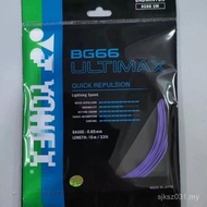 Yy Badminton Racket Line Durable BG65yy Badminton Badminton Racket BG80 Training Line Others