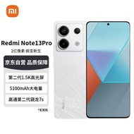 小米Redmi Note13Pro 新2亿像素 第二代1.5K高光屏 骁龙7s 移动平台 67W闪充 12GB+256GB 星沙白