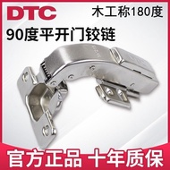 [in stock] DTC Dongtai hinge door hinge, swing door hinge, corner cabinet folding hinge, special lar