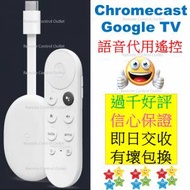 Chromecast Google TV 代用遙控器 Repla...