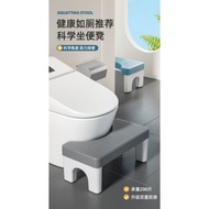 61）WE 3665 = 马桶踩脚凳 (颜色随机)Ready stock in Malaysia