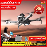 2024 New DJIระดับ Drone Brushless โดรนติดกล้อง Fast Mini โดรน GPS แบบพับได้พร้อมกล้อง กล้องคู่8K Ultra HD Quadcopter เครื่องบินควบคุมระยะไกลระยะยาว 5Gพร้อมมอเตอร์ไร้แปรงถ่าน มีฟังก์ชั่นการกลับบ้านที่หลากหลายเพื่อหลีกเลี่ยงการสูญเสีย Drones with camera