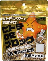 welzo Starfish DE Block Repellent, 1.8 oz (50 g) x 2, Easy to Spread