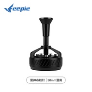 เครื่องสับกาแฟแบบอิตาลี Feepie Coffee Powder Needle Press Rotary Uniformly Break up Lumps Macaron Co