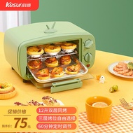 Kesun 12L oven household mini multifunctional cake pizza baking small electric oven entry-level novice oven cardamom Green