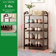 Mr.Bamboo ชั้นรองเท้า ชั้นวางรองเท้า ที่วางรองเท้า 2/3/4/5/6 ชั้น ชั้นวางของ ทนทาน ประหยัดพื้นที่ รั