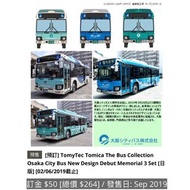 [預訂] TomyTec Tomica The Bus Collection Osaka City Bus New Design Debut Memorial 3 Set [日版] [02/06/2019截止]