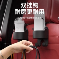 A-6💝Car Water Cup Holder Mobile Phone Holder Multi-Function Hook Car Milk Tea Drink Holder Car Seat Mobile Phone Holder