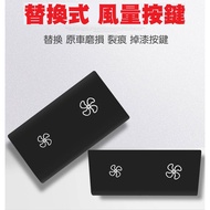 Next Day With BMW 1 Series 3 X1 X3 X4 X5 X6 Air Volume Button Wind Switch Conditioning E90 F30