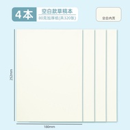 Grade three class two Draft Book for Students Draft Paper Blank Notebook Special for Postgraduate En