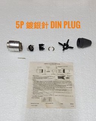 英國Belling & Lee 舊裝5p Din Plug (鍍銀針)