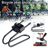 Bike Seat Shock Absorber, Aluminium Alloy Black Bike Adjustable Shock Universal NEW Spring H9G2