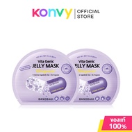 BANOBAGI Vita Genic Jelly Mask บาโนบากิ เจลลี่มาสก์ (White Gloss/Up & Cooling/Hangover/Caffeine)
