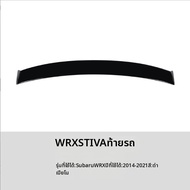 ปีกท้าย Subaru WRX STI 2015-2021