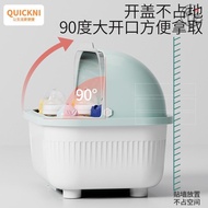 AT/ Songhao Baby Baby Bottle Storage Box Baby Special Tableware Solid Food Tools Milk Powder Storage Box Drain Water and