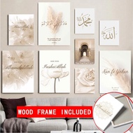 Astrdecor Islamic Poster Beige Wall Art Canvas Painting With Frame