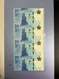 （無4四連297-321770）北京2022年冬奧運會紀念鈔 第24屆冬季奧林匹克運動會 - Commemorative Banknote of the Olympic Winter Games Beijing 2022 無字冠四連體號碼: 297-321770
