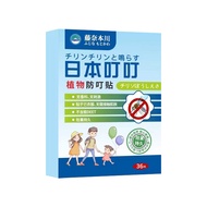 [Ready Stock] Plant Essential Oil Ding Ding Ding Ding Ding Ding Ding Ding Ding Ding Ding Ding Ding D