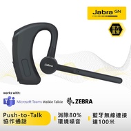 【北都員購】【Jabra】Perform 45 高效協作立體聲單耳藍牙耳機(支援Push-to-Talk) [北都]