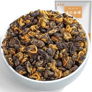 Premium Dianhong Golden Snail Spring Black Tea 500g with Natural Honey Aroma