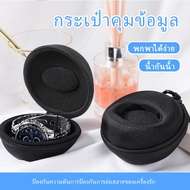 Smart Watch Case Durable Hardshell Strong Anti Drop Walking Portable Bag