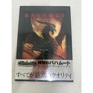 Rage of Bahamut: Official Art Works