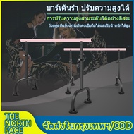 ballet barre โฮมยิม เครื่องออกกำลังกาย ชุดบัลเลย์เด็ก gymnastics 1.5m home gym ballet dance exercise