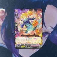 Vanguard (EN) gazing experiences cure - D-LBT04 C