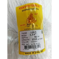 Isi jaring udang 3 Lapis(kosong) /3 Layer Fishing Net110/2x45cmx50mdx1510ML
