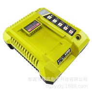 Hot Style LUB40V Fast Charger OP401 Suitable for RYOBI/RYOBI Power Tool 36V-40V Lithium Battery Q5MB