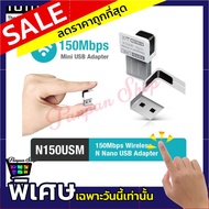 TOTOLINK N150USM 150Mbps Wireless N Mini USB Adapter