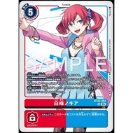 Digimon TCG BT22 (Shiramine Nokia/ 白峰諾奇雅 )-BT22-084 (SR)