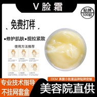 Facial V Face Repair V Face Lifting Face Cream Melon Face V Membentuk Semula Mengangkat Firming Crea