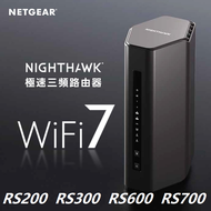 Netgear Nighthawk WiFi7 Router RS600 RS700 RS700S BE18000 BE19000 High Speed Wireless Transmission f
