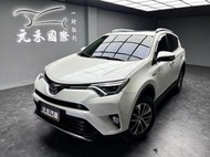 正2016年 Toyota RAV4 2.5 Hybrid尊爵版 油電 中古RAV4 RAV4中古 二手RAV4