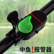 Sea Pole Alarm Sea Pole Alarm Throwing Pole Alarm Fishing Alarm Long Casting Alarm Fishing Loud Volu