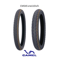70/90-17 Camel CM545 M/C 43S ยางนอกรถมอเตอร์ไซค์ขนาด 70/90 ขอบ17 ลายW110i เก่า
