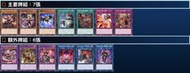 「星辰卡舖」遊戲王 雕刻魔的魔鐵匠 魔轟神 魯力 牌組 套組 一套
